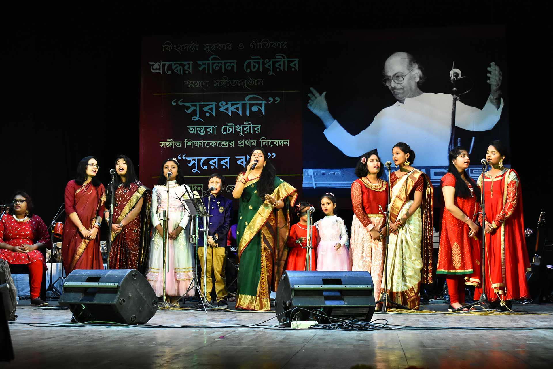 Smt Antara Chowdhury performing with the Surodhwoni children